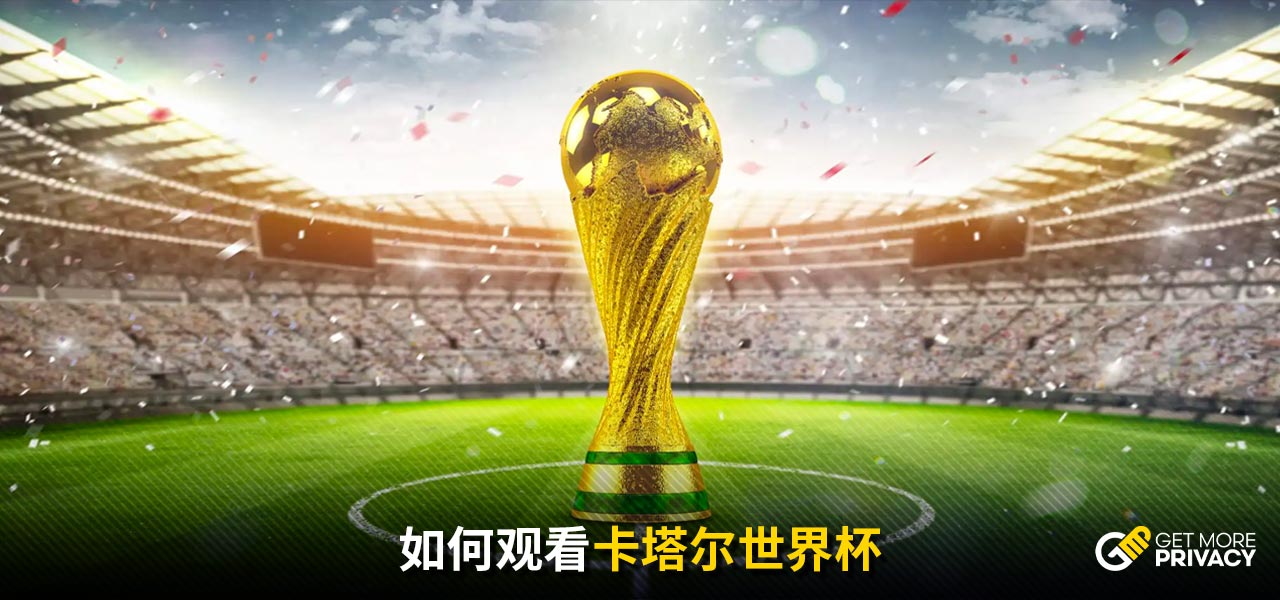 比赛最后时